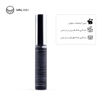 فیکساتور چسب برند بی پرفکت-وینلش