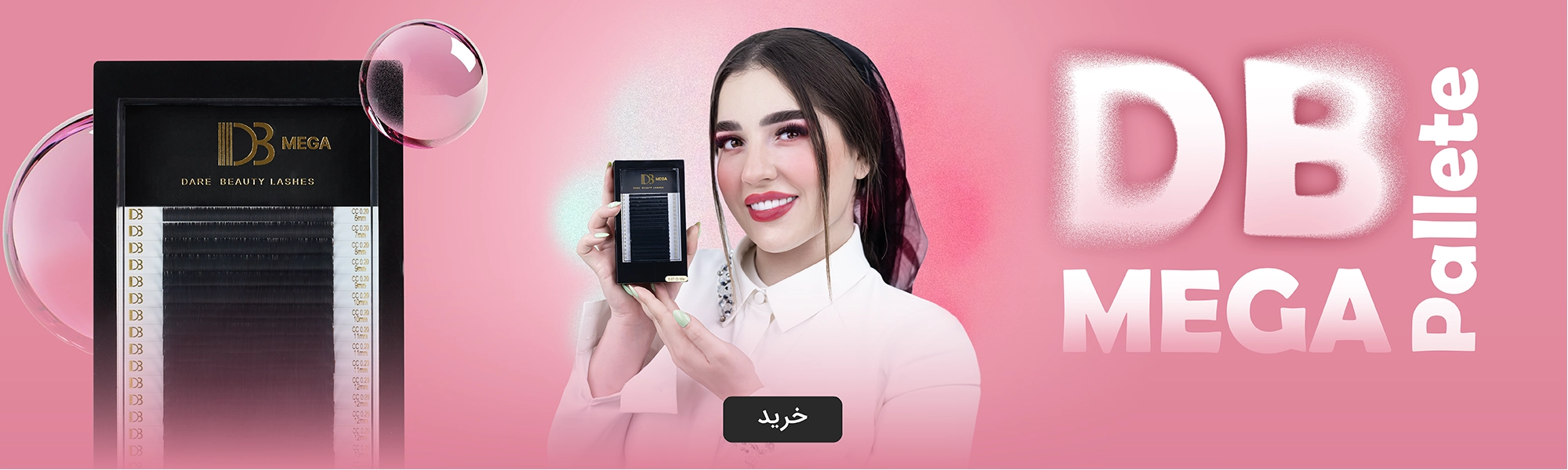 پالت 20 ردیفه دی بی مگا
