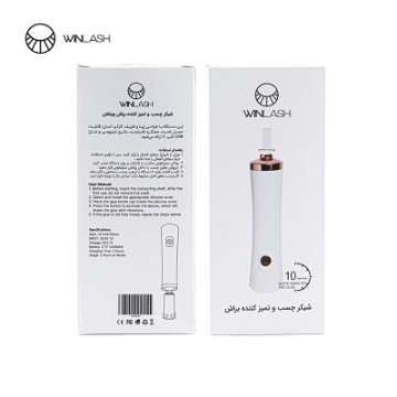 تصویر  گلو شیکر 2سر وین لش (Winlash)