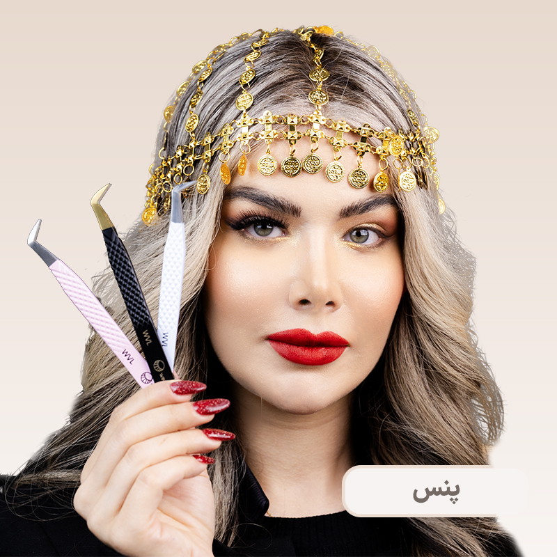 پنس
